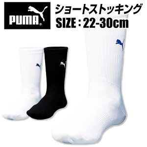 y[։230~z[2܂œ]y v[} PUMA zy \bNX C z TbJ[ XgbLO V[gXgbLO V[g \bNX XgbLO C Y fB[X jp 