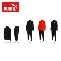 楽天市場】puma ジャージ 上下セット（カラーレッド）（メンズジャージ 