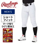 [最大2000円OFFクーポン発行中]【あす楽】【2024年春夏モデル】【ローリングス　Rawlings】【ウェア】野球 ユニフォームパンツ(ショートフィット) 4D8+PLUSウルトラハイパーストレッチパンツ 4D8プラス 大人 一般 高校野球 練習用 APP14S01 ホワイト [ten][231030]