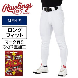 �y ���[�����O�X Rawlings �z�y����SALE�@�Z�[�����i�z�y �E�F�A �z�싅 ���j�t�H�[���p���c(�����O�t�B�b�g) 4D8+PLUS�E���g���n�C�p�[�X�g���b�`�p���c 4D8�v���X �}�[�N���� �Ђ���d���H ��l 