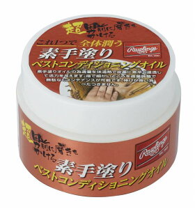 y [OX Rawlings zy eiXpi z싅@fh xXgRfBVjOIC@EAOL10S05@[200312][amz] NX}X v[g