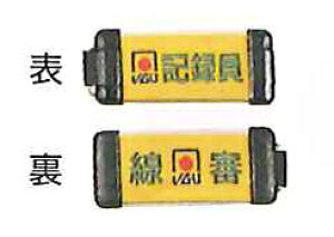 [ő2000~OFFN[|s]y TbL[ SUNLUCKY zyQ[g{[zL^/Rŕ@SG-842D NX}X v[g