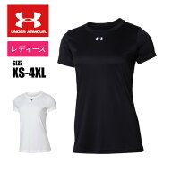 【メール便可230円】【 アンダーアーマー UNDER ARMOUR 】【 ウェア 】 トレーニング レディース 半袖 T…