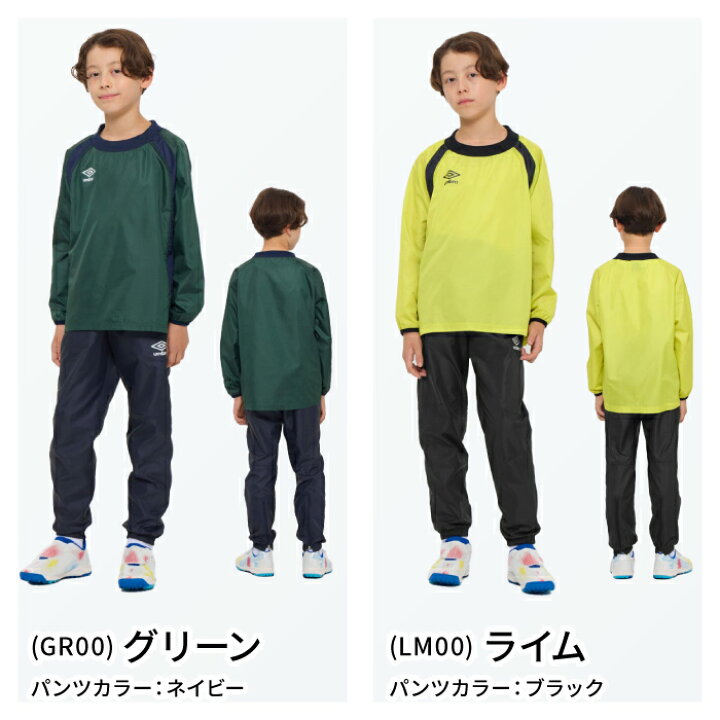 楽天市場】[刺繍可]☆上下別サイズ対応可☆【 アンブロ UMBRO 