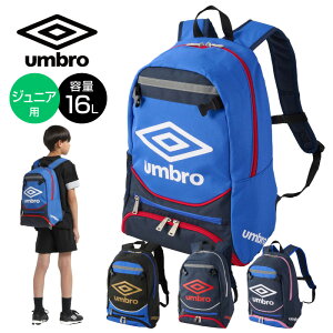LbYfUC܏iIlbgɓĐ@Ő􂦂܂y Au UMBRO zy X|[cobO z TbJ[ WjA obNpbN q ǂ w tbg{[ bN 􂦂