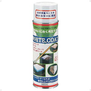 �y ���j�b�N�X UNIX �z�y �����e�i���X�p�i �z�싅�@�x�[�X�R�[�e�B���O�X�v���[ "�z���C�g�R�[�g"�@480ml�@BX73-60�@[200511] �N���X�}�X �v���[���g