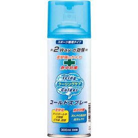 【 ユニックス UNIX 】【 スポーツケア用品 】 クーリングケア コールドスプレー FD1505 FD15-05 [200510][amz]