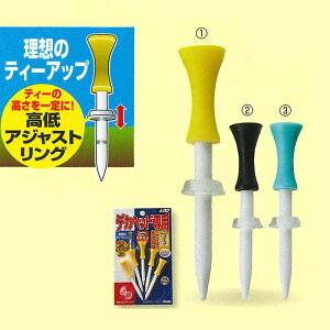 �y���[���։�230�~�z�y ���j�b�N�X UNIX �z�S���t�@�f�J�w�b�h��p�e�B�[ (5�{��)�@�X�[�p�[�_���N�@�`��񕜁@�e�B�[�A�b�v�����O3�t�@GE53-28�@�C�G���[�@�u���b�N�@�O���[���@[200429]