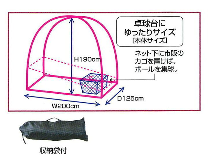 マーケット Unix 卓球トレーニーング用品 ユニックス 2個セット スマッシュキャッチ 卓球