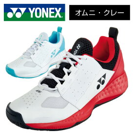 ★オムニ・クレーコート用！快適な履き心地＆安定性★【2024年春夏モデル】【ヨネックス　YONEX】【シューズ　靴】 テニスシューズ パワークッション 106 オムニ・クレー 初心者 メンズ レディース SHT106 [240418] 父の日 プレゼント