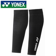【メール便可250円】★脚の蹴りと着地を安定させる高機能サポーター★【 ヨネックス YONEX 】 レッグ サ…