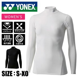 【メール便送料無料】★体幹バランスを整える高機能アンダーウェア★【 ヨネックス YONEX 】【 ウェア 】 レディース 長袖 インナーシャツ ハイネック フィットネスモデル インナー シャツ スポーツ 部活 練習 テニス バドミントン STB-F1504 STBF1504 [211029][amz]