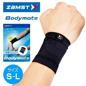 y[։230~zđ₷IKɎEی쁚y UXg ZAMST z  T|[^[ 1 Ep Bodymate {fB[Cg Y fB[X X|[c o[{[