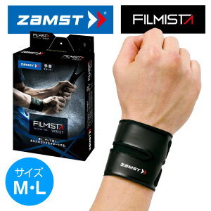 y[։230~zPbgX|[čT|[gy UXg ZAMST z  T|[^[ (Ep) FILMISTA WRIST tB~X^ Xg X|[c ejX oh~g 