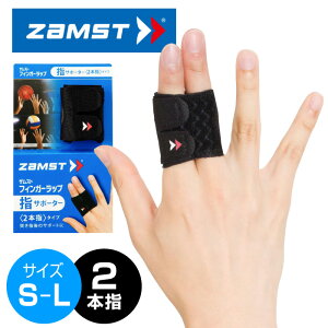 y[։230~znłŒIwăXgbvy UXg ZAMST z w T|[^[ (Ep) tBK[bv 2{w ˂w X|[c oXPbg{[