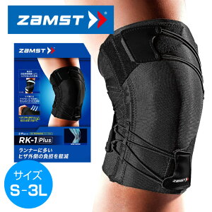 y`OX450~zjOpIqU(O)̃guɃIXXIE̒ւœɂΉy UXg ZAMST z Ђ T|[^[ RK-1 Plus vX G qU S y X|[c 