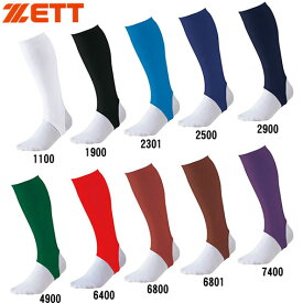 【メール便可230円】[2点まで同梱可]【ゼット　ZETT】【ソックス　靴下】野球　ストッキング　ローカット　BK85A