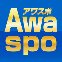 Awa-spo 楽天市場店