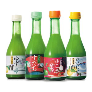 すだち 果汁の人気商品 通販 価格比較 価格 Com