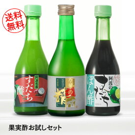 楽天市場 すだち果汁100 すだち酢の通販