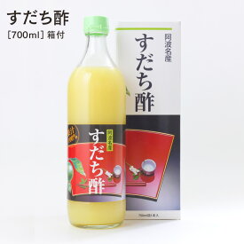 楽天市場 すだち果汁100 の通販
