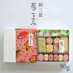 yaO~zaO~ Ԃ 50g Y aَq   gY ōَq َq َq  Ƃَq َq Mtgv[g yY ݂₰ 蕨  hV