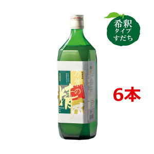 y  t̐  nj[ 720ml ×6{ z Y ނ| ߃^Cv ܂Ƃ߂Ă ސ| ʎ| Y А Y Nʏ` N t[crlK[ W[X hN 