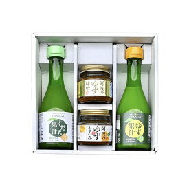 【 里心セット 】 国産 徳島県産 すだち果汁 ゆず果汁 すだち酢 ゆず酢 ゆず味噌 ゆずもろみ 自社製造 すだち ゆず 果汁100% 飲む酢 飲むお酢 果実酢 健康 果汁 無添加 無塩 フルーツビネガー おかず味噌 ご飯のお供 ゆずみそ プレゼント ギフト 贈り物 贈答