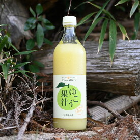 【 ゆこう果汁 700ml 】【ラベルリニューアル】 ゆこう 100% 幻の果実 国産 徳島県産 自社製造 ゆこう果汁 ゆこう酢 生酢 飲む酢 飲むお酢 果実酢 天然果実酢 無添加 フルーツビネガー 果汁 調味料 果汁調味料 家庭用 無塩 健康 ヘルシー 贈り物 贈答