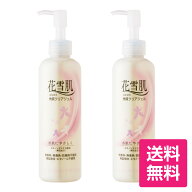 花雪肌 角質クリアジェル ベーシックタイプ 240ml 2本セット 角質落とし ユキノシタエキス配合 無香料 無…