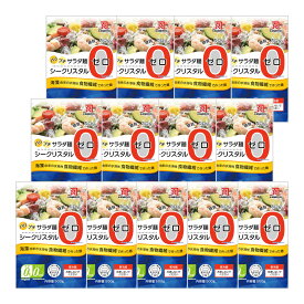 【送料無料】シークリスタル500g 13個セット パリ！プチ！サラダ麺 糖質0g カロリー0kcal 海藻由来の水溶性食物繊維で作った麺 ☆2022年5月20日（金）20時～テレビ朝日系列『マツコ＆有吉 かりそめ天国』の『不老不死プロジェクト』コーナーで紹介されました！