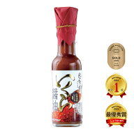 空知舎 いくら醤油 150ml 北海道産いくら使用 のし・ギフト対応不可 出荷本数32万1,000本突破！ 2024年第…