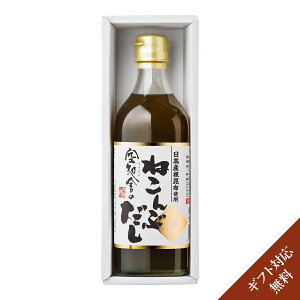 ��m�ɂ̂˂���Ԃ��� 500ml 1�{ �M�t�g������ ��m�ɃM�t�g�Z�b�g �̂��E�M�t�g�Ή��� ��2024.4/28�����I���{�e���r�n��u�s��̂ł��鑊�k���v�ŋ�m�ɂ̂˂���Ԃ������Љ��܂����I