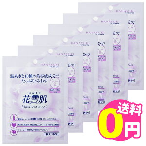 Ԑᔧ 邨tFCX}XN 6Zbg 򐅂10̔et25mlz Rbg100̌V[g K̔X ߂Ă̕ Zbg ll11Zbg Es 