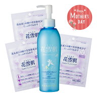 【母の日ギフト】花雪肌 角質クリアジェル plus 200ml＋うるおいフェイスマスク3枚セット 角質落とし 濡…