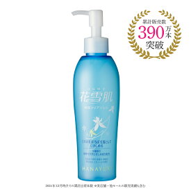花雪肌 角質クリアジェル plus 200ml 角質落とし 濡れた手で使える 5種類の植物性天然ひきしめ成分配合 無香料 無着色 無鉱物油 防腐剤・エタノール不使用 正規販売店