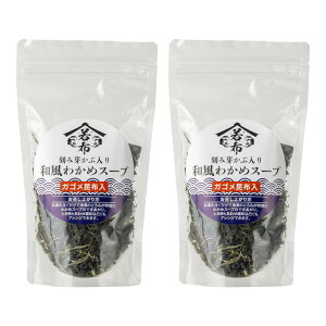 ���݉肩�ԁE�K�S�����z���� �a���킩�߃X�[�v 75g�i1�l150ml�Ŗ�18�l�O�j×2�Z�b�g