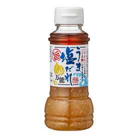 うま塩だれ 200ml にんにく・ごま油