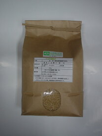 令和5年産　有機無農薬合鴨米　ヒノヒカリ玄米　3kg