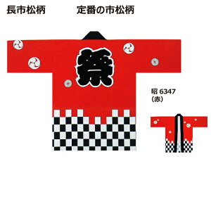 ͂ @ t[TCY :6347iԁj{100% ywZiz g85cmgЖ66cm  Z nbs festival {̂Ղ Cxg yY Ղ ՗ _ 񂶂 n ۑ wZ 