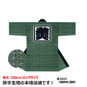 y{ilٓZzAV[Y { 11z/D {100% g100cm  Z nbs festival {̂Ղ Cxg yY Ղ ՗ _ 񂶂 n ۑ wZ ct 