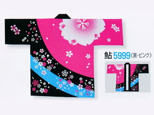 yqz͂ @ V[Y i `WjATCYjywZizSS { 100% 痿vg  Z nbs festival {̂Ղ Cxg yY Ղ ՗ _ 