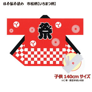 yqz͂ @ si/ԁj{100% TKyǂEwZiz͂ҐX( Z nbs festivalj {̂Ղ Cxg yY Ղ ՗ _ 񂶂 n 