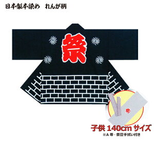 yqz͂ @ G  100`140cm { 100% yǂEwZiz͂ҐX( Z nbs festivalj {̂Ղ Cxg yY Ղ ՗ _ 񂶂 n ۑ 