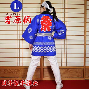 ͂ @ LTCY gij{100% TY-BywZiz ͂ҐX( Z nbs festivalj {̂Ղ Cxg yY Ղ ՗ _ 񂶂 n ۑ  wZ 