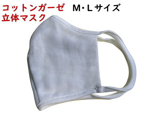 ̏yRbgK[[̃}XNzz}XN l 􂦂 Ȑn i{j