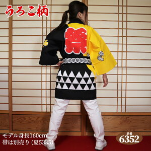 ͂ @ t[TCY :6352ij{100% ywZiz g85cmgЖ66cm  Z nbs festival {̂Ղ Cxg yY Ղ ՗ _ 񂶂 n ۑ w