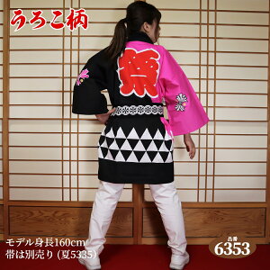 ͂ @ t[TCY :6353isNj{100% ywZiz g85cmgЖ66cm  Z nbs festival {̂Ղ Cxg yY Ղ ՗ _ 񂶂 n ۑ