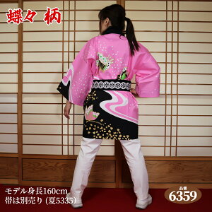 ͂ @ t[TCY :6359isNj{100% ywZiz g85cmgЖ66cm  Z nbs festival {̂Ղ Cxg yY Ղ ՗ _ 񂶂 n ۑ