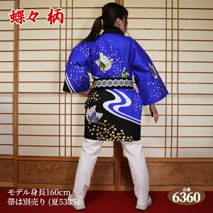 ͂ @ t[TCY :6360iu[j{100% ywZiz g85cmgЖ66cm  Z nbs festival {̂Ղ Cxg yY Ղ ՗ _ 񂶂 n ۑ